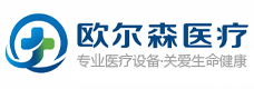 欧尔森商城医疗器械商城
